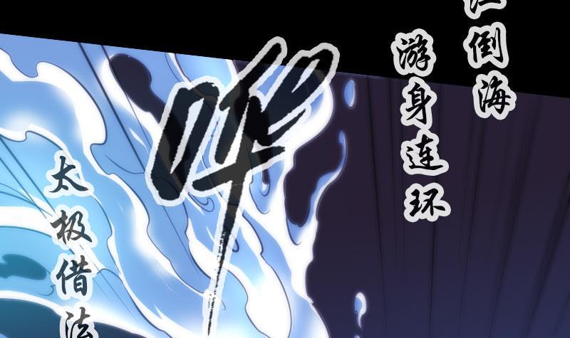 第317话 相聚72
