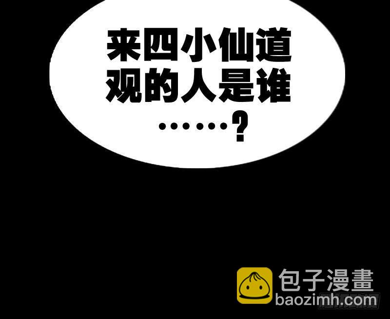 第317话 相聚75