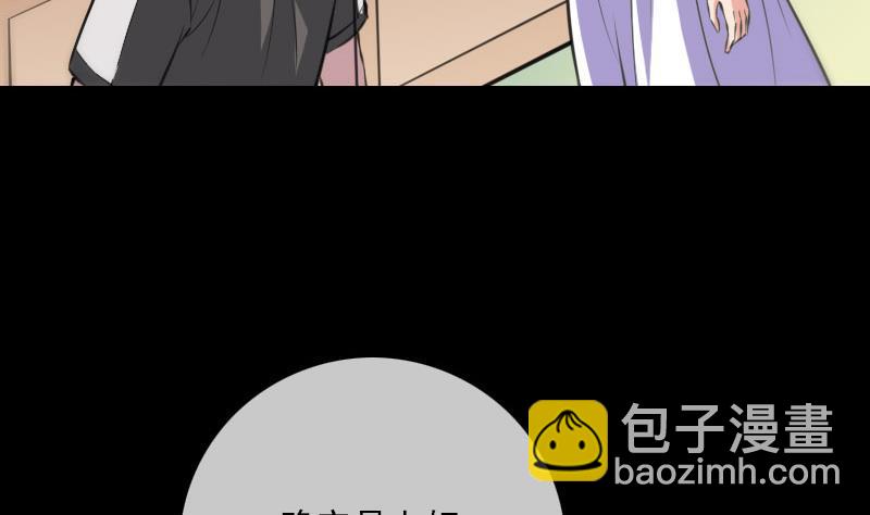 第317话 相聚9