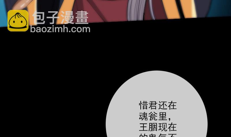 第318话 挨揍10