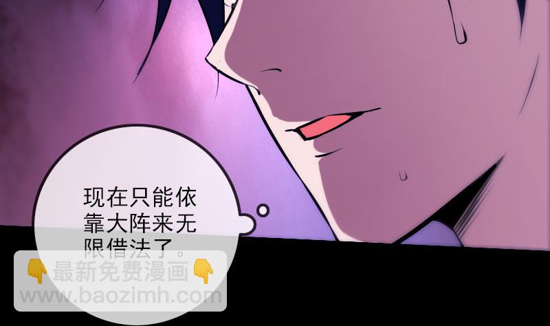 第318话 挨揍12