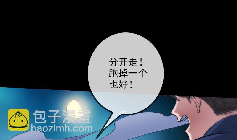 第318话 挨揍13