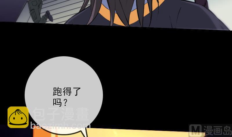 第318话 挨揍17