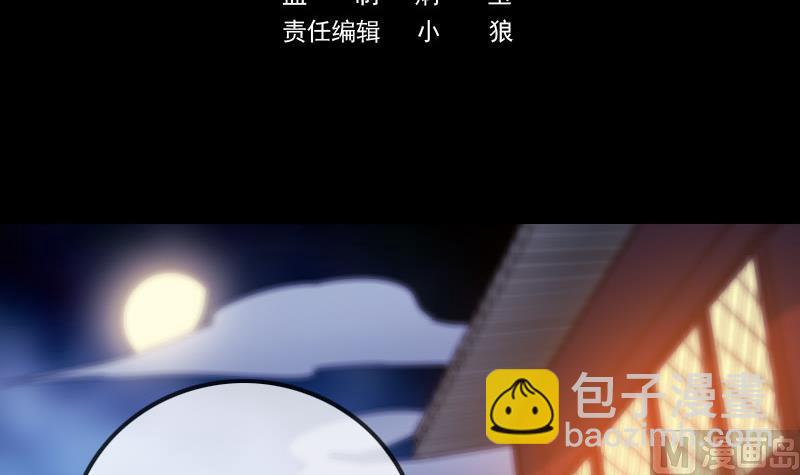 第318话 挨揍2