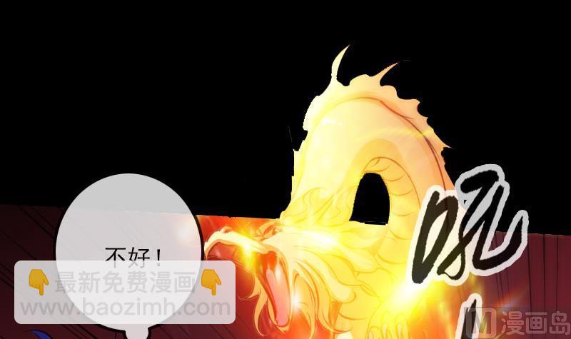 第318话 挨揍23