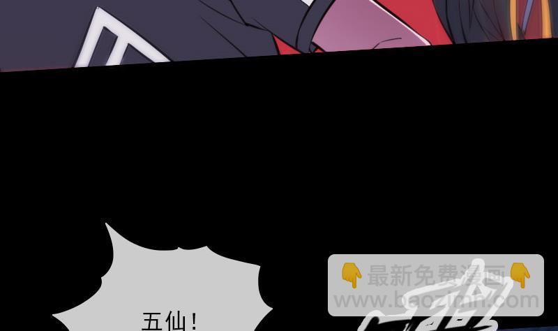 第318话 挨揍25