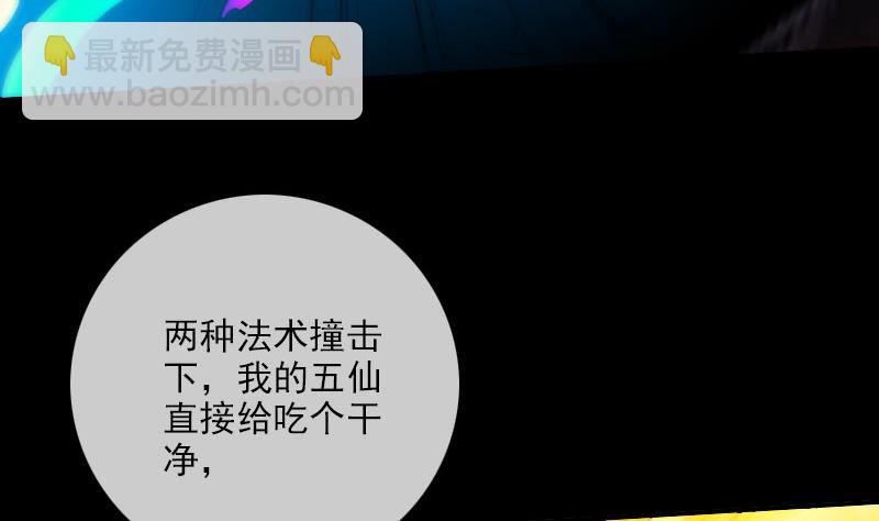 第318话 挨揍30