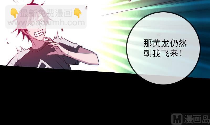 第318话 挨揍32