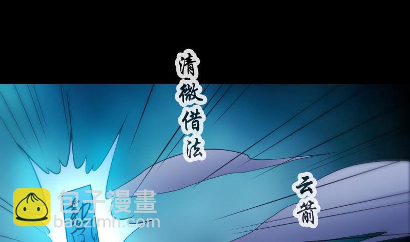第318话 挨揍33
