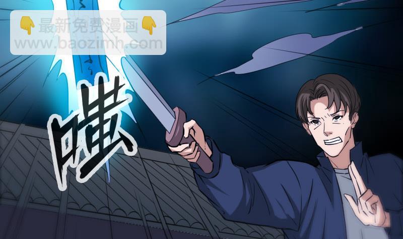 第318话 挨揍34