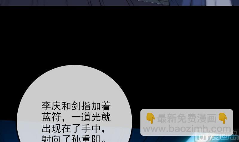 第318话 挨揍35