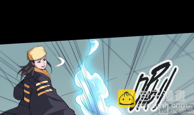 第318话 挨揍38