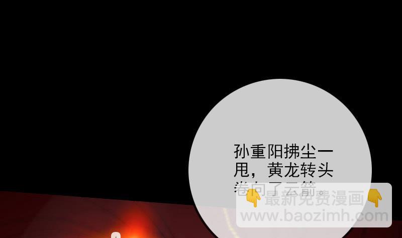 第318话 挨揍40