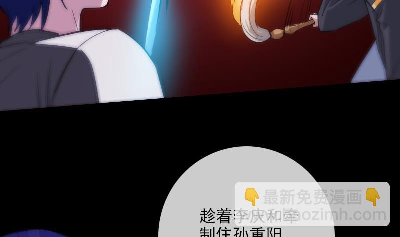 第318话 挨揍43