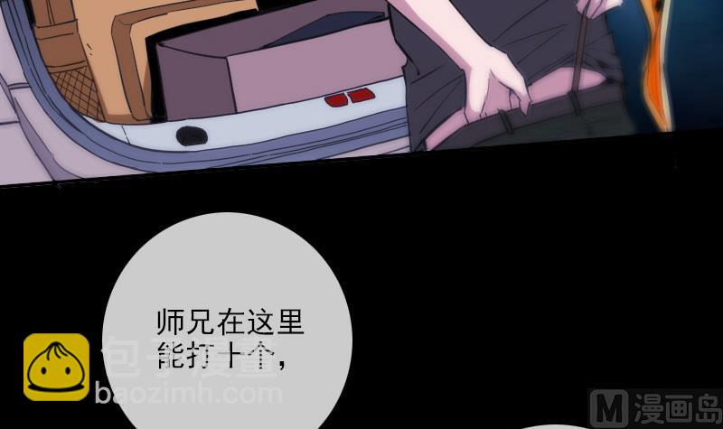第318话 挨揍51