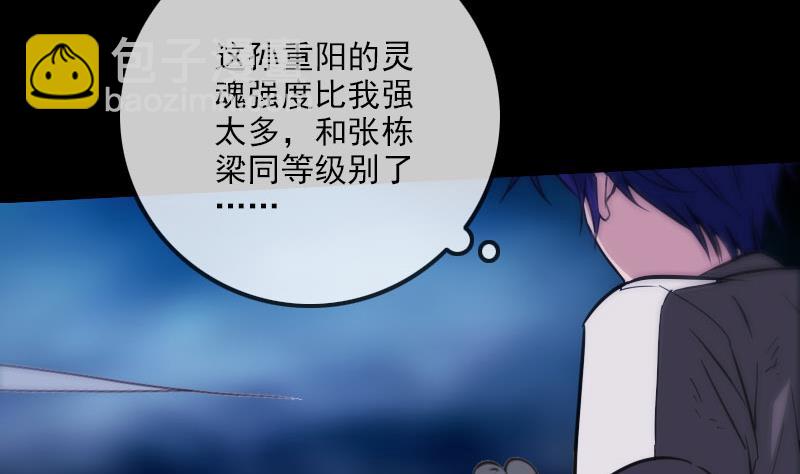 第318话 挨揍58
