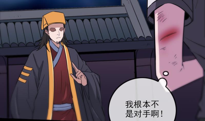 第318话 挨揍59