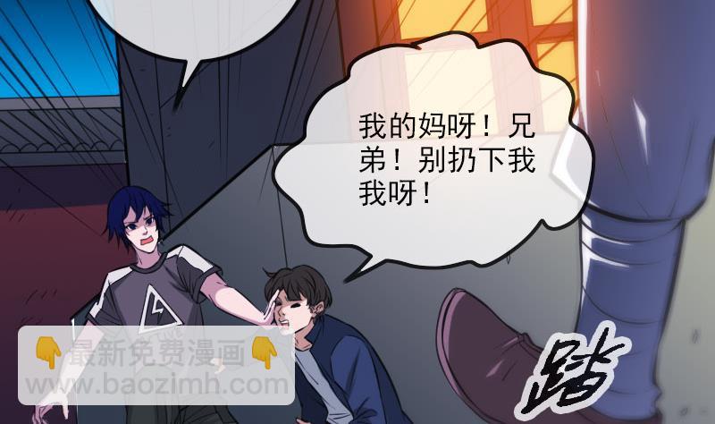 第318话 挨揍6