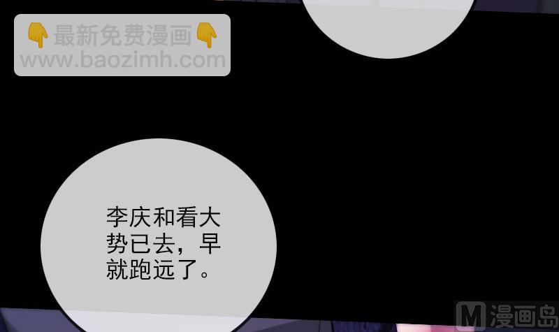 第318话 挨揍60