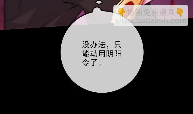 第318话 挨揍62