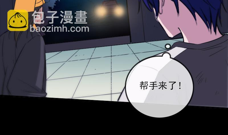 第318话 挨揍64