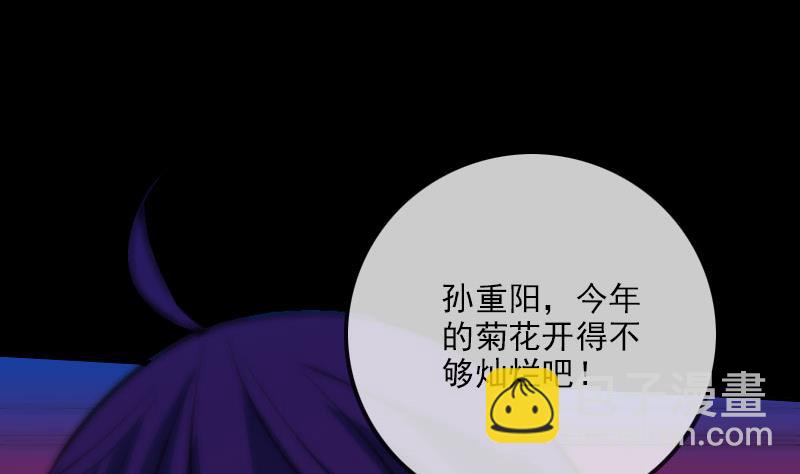 第318话 挨揍65