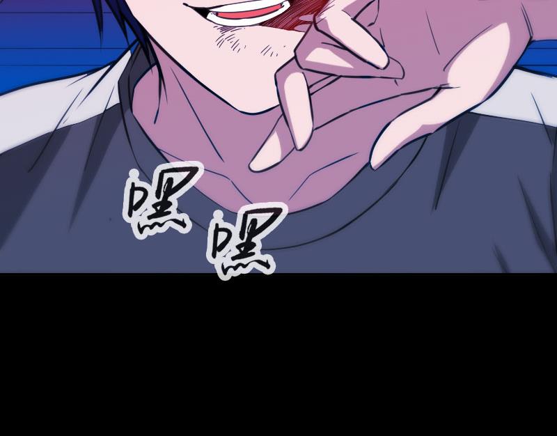 第318话 挨揍67
