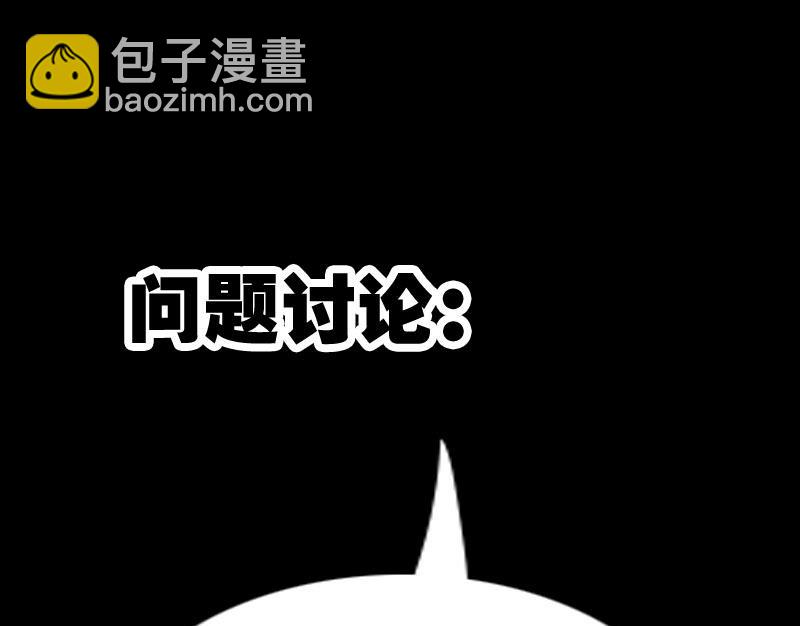 第318话 挨揍68