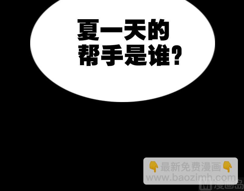 第318话 挨揍69