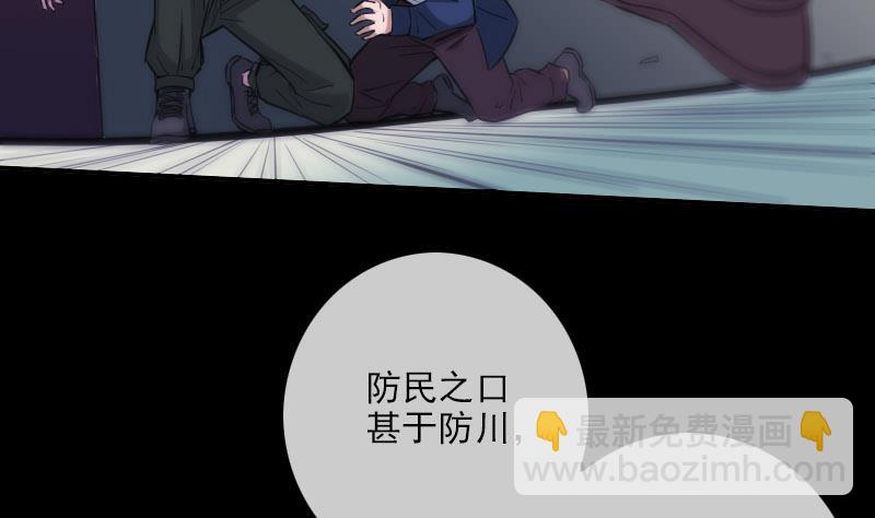第318话 挨揍7