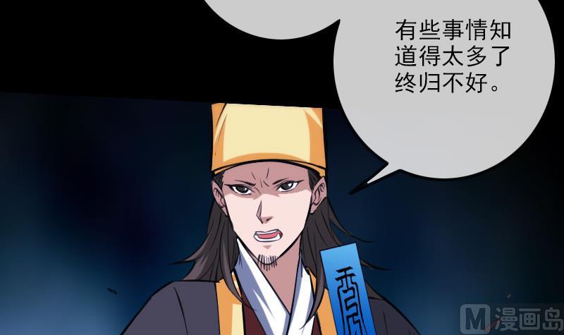 第318话 挨揍8