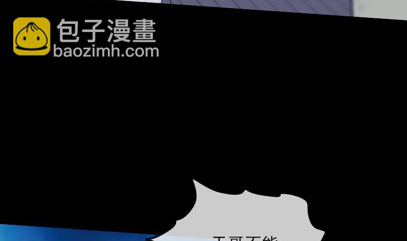第319话 吓退15