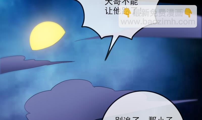 第319话 吓退16