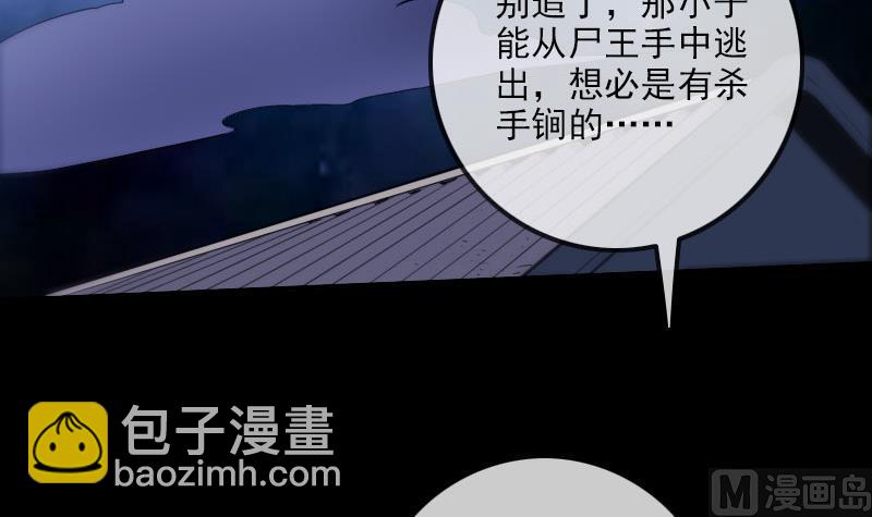 第319话 吓退17