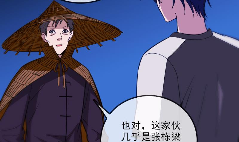 第319话 吓退19