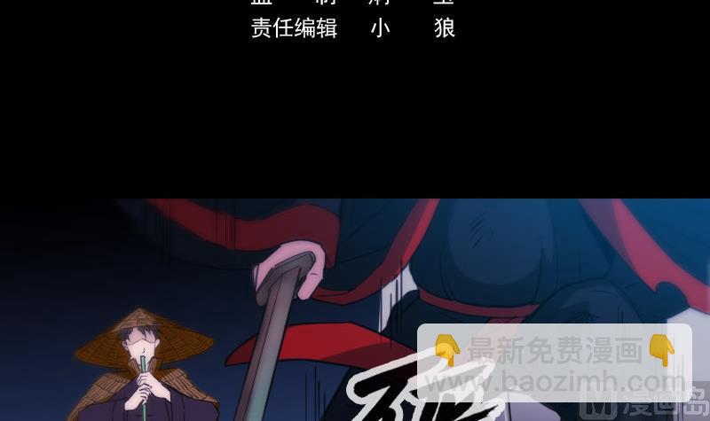 第319话 吓退2