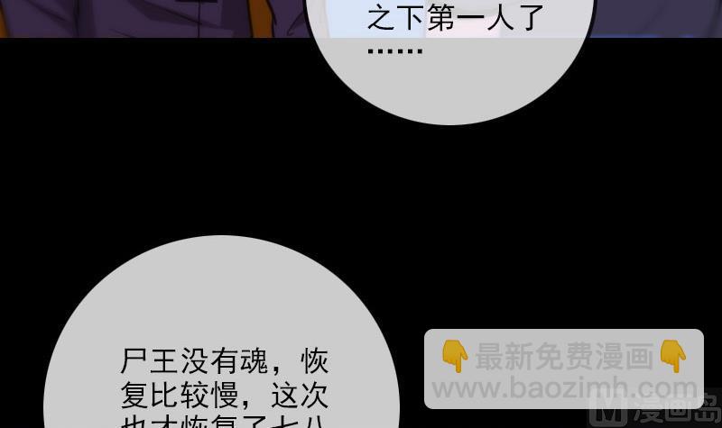 第319话 吓退20
