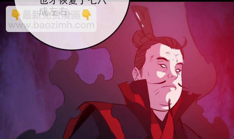 第319话 吓退21
