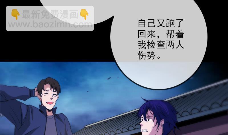 第319话 吓退27