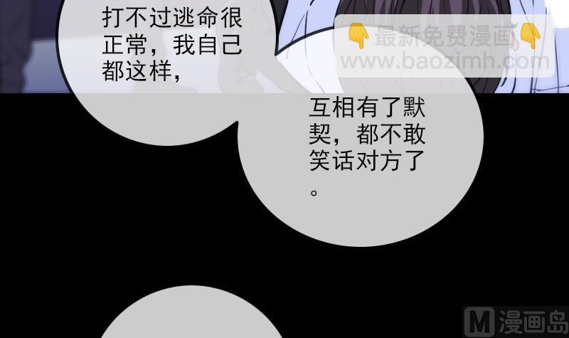 第319话 吓退29