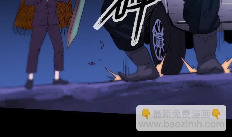 第319话 吓退3