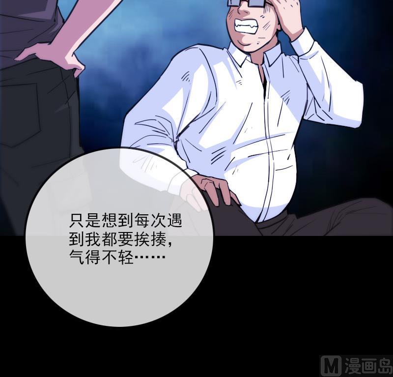 第319话 吓退32