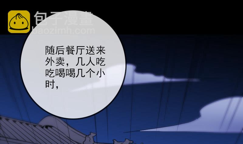 第319话 吓退33