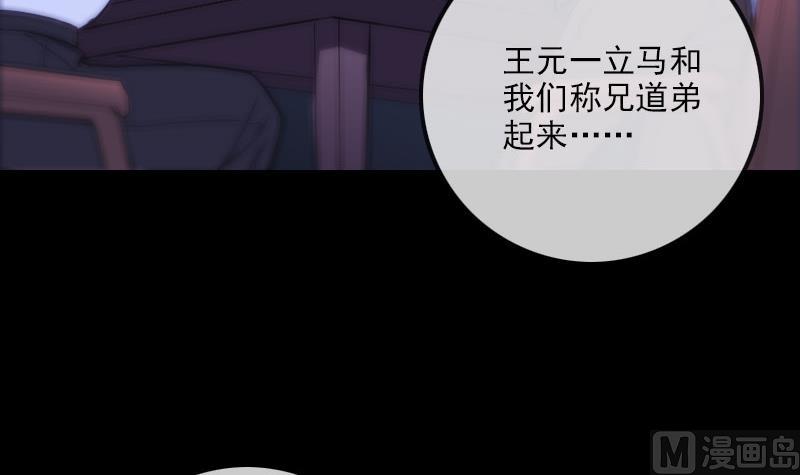 第319话 吓退35