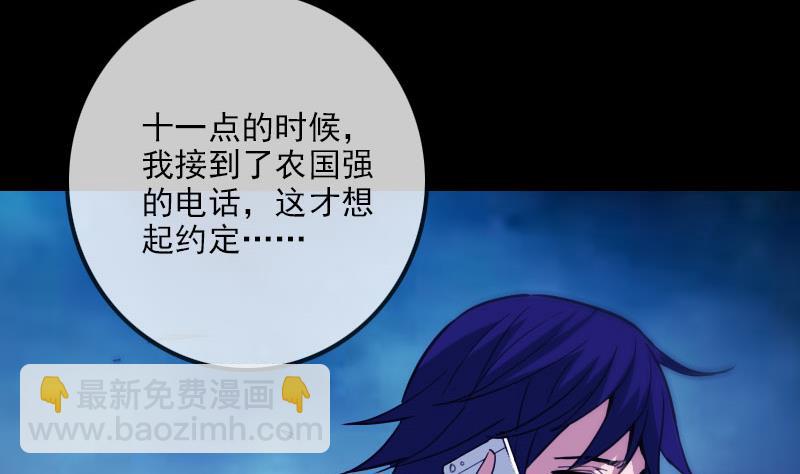 第319话 吓退36