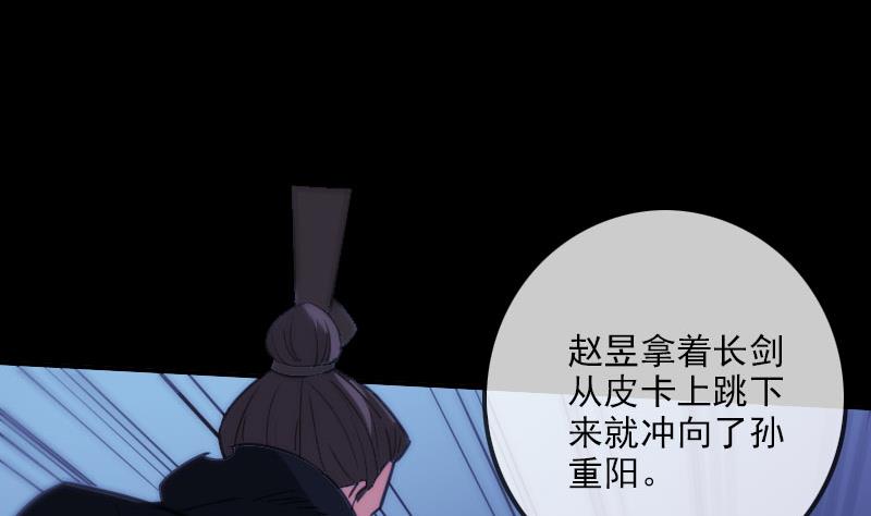 第319话 吓退4