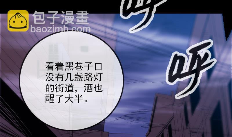第319话 吓退40