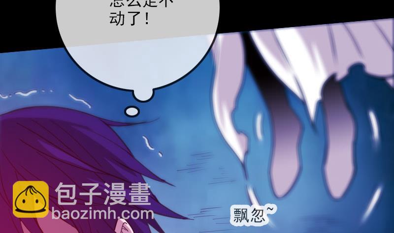 第319话 吓退43