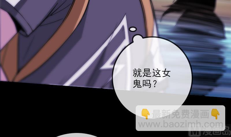 第319话 吓退54