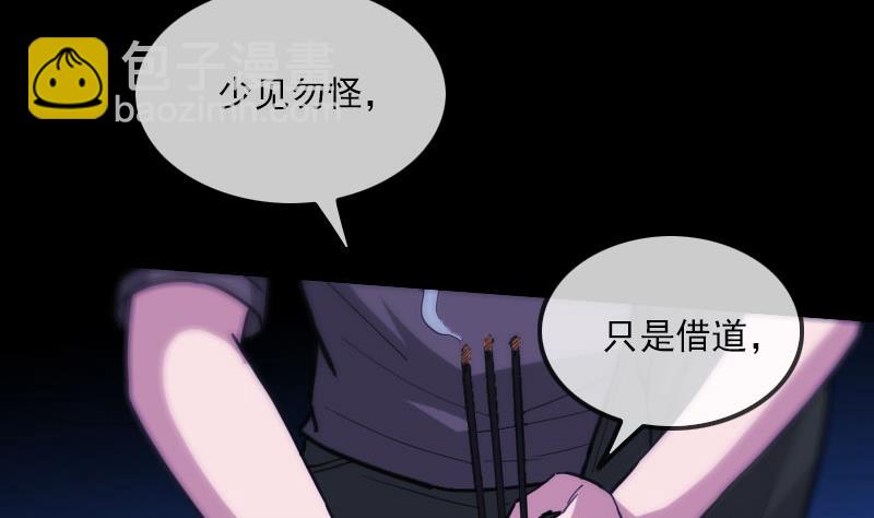 第319话 吓退55